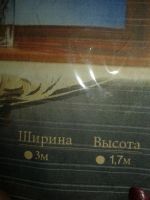 Лот: 10402915. Фото: 2. Штора для кухни. Зелёная. Домашний текстиль