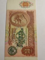 Лот: 25128368. Фото: 2. Банкнота 10 рублей 1991 г. СССР... Банкноты