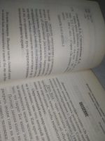 Лот: 25439033. Фото: 2. оз...(3092359) Тайная жизнь Небесных... Литература, книги