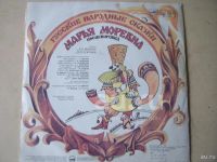 Лот: 18570807. Фото: 2. LP - "Марья Моревна" (состояние... Коллекционирование, моделизм