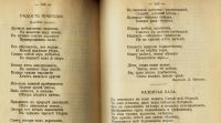 Лот: 15985085. Фото: 7. Собрание сочинений Виктора Гюго...