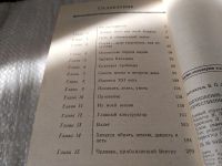 Лот: 17537669. Фото: 3. ред. Лысенко В.П. Вдохновение... Красноярск