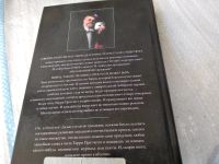 Лот: 17522289. Фото: 3. ок (17..028) Мор. ученик Смерти... Красноярск