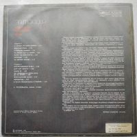 Лот: 18221823. Фото: 2. LP ● Александр Розенбаум ● Эпитафия. Коллекционирование, моделизм