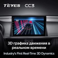 Лот: 21426872. Фото: 3. Штатная магнитола Teyes CC3 4... Авто, мото, водный транспорт