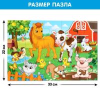Лот: 20519421. Фото: 2. Макси-пазлы «Весёлый день на ферме... Игрушки