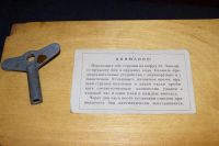 Лот: 3585521. Фото: 4. Часы "Весна". Красноярск