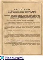 Лот: 4349620. Фото: 3. армейский дым РДГ-2Б. Спортивные товары