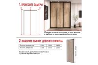 Лот: 23657588. Фото: 7. Дверь-купе Hoff Lite