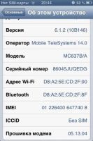 Лот: 3220985. Фото: 3. Iphone 3gs 8gb. Красноярск