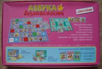 Лот: 5573813. Фото: 2. Настольная игра "Азбука безопасности... Игрушки