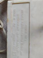 Лот: 19247902. Фото: 2. Устройство размагничивающее бу. Аксессуары