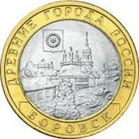 Лот: 3540572. Фото: 2. 10 рублей 2005г. Древние Города... Монеты