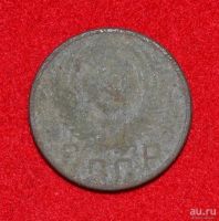 Лот: 12723648. Фото: 2. 15 копеек 1954 (313). Монеты