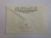 Лот: 23299450. Фото: 2. Свердлов Я.М. Деятель Коммунистической... Открытки, билеты и др.