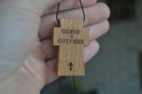 Лот: 20023473. Фото: 2. Крестик нательный (голгофский... Ювелирные изделия, бижутерия, часы