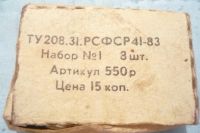 Лот: 3472723. Фото: 3. перья плакатные. Коллекционирование, моделизм