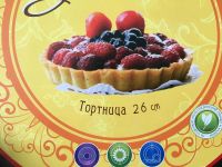 Лот: 9335770. Фото: 3. ⚫ Форма круглая d 26 см для выпекания... Домашний быт