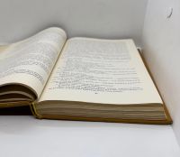 Лот: 24666734. Фото: 5. 📙 Н. С. Лесков. Рассказы и повести...