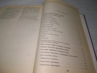 Лот: 25268299. Фото: 6. oz/вб(4092341)Фиалко Т.М. Учимся...