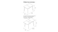 Лот: 25802525. Фото: 6. Стол Скандинавия мини 700х(1050-1375...