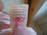Лот: 3226250. Фото: 5. Шапочка демисезонная (3 шт), р-р...