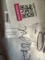 Лот: 25440951. Фото: 2. Чехол на Xiaomi Redmi Note 13... Аксессуары