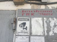 Лот: 9999301. Фото: 3. Гараж комсомольский 1и. Недвижимость