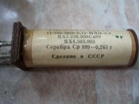Лот: 21060531. Фото: 2. Сделано в СССР! Ретро медный провод... Радиодетали  (электронные компоненты)