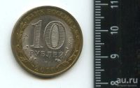 Лот: 16744962. Фото: 2. (№ 6848 ) 10 рубль 2010 года Ненецкий... Монеты