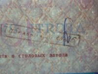 Лот: 23697781. Фото: 7. 10 рублей 1992 г. ПО Завод "Транспортного...