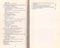 Лот: 12845228. Фото: 3. Эрих Фромм - Иметь или быть... Литература, книги