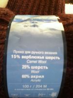 Лот: 9087779. Фото: 3. Шапка мужская, 2 в 1 (две модели... Ручная работа