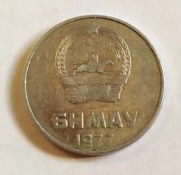 Лот: 25582366. Фото: 2. Монголия 2 мунгу 1977. Монеты