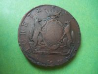 Лот: 7401591. Фото: 5. Сибирские 10 копеек 1772 КМ,подлинник...