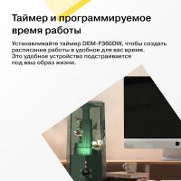 Лот: 25267516. Фото: 5. Увлажнитель воздуха Deerma DEM-F360W
