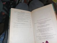 Лот: 20132883. Фото: 5. Книга делопроизводство для колледжей...