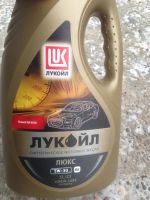 Лот: 7974208. Фото: 2. Масло Лукойл люкс синтетическое... Автохимия, масла, тюнинг