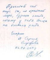 Лот: 18038664. Фото: 3. Мельников И., Сидоров С. Золотая... Красноярск