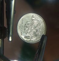 Лот: 18366861. Фото: 5. Монета с браком чеканки. Гурт...