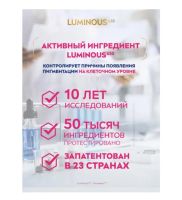 Лот: 20857714. Фото: 7. Тональный крем-флюид NIVEA Luminous...