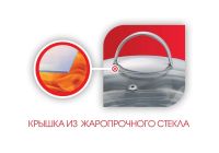 Лот: 15464155. Фото: 2. Кастрюля LARA LR02-54 серия Gracia... Посуда, кухонная утварь