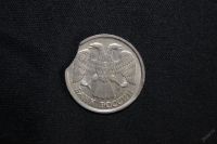 Лот: 5866035. Фото: 2. 10 рублей 1992 ЛМД-брак( выкус... Монеты