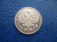 Лот: 11298909. Фото: 3. 20 копеек 1912 года ЭБ!Оригинал... Коллекционирование, моделизм