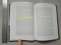 Лот: 20842763. Фото: 6. Борис Немцов. Исповедь бунтаря...