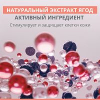 Лот: 25411879. Фото: 4. Авен Риш крем восстанавливающий... Красноярск