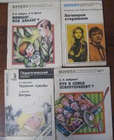 Лот: 21065665. Фото: 4. Из серии "Народный университет... Красноярск