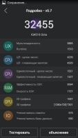 Лот: 5518184. Фото: 5. Fly Tornado Slim IQ4516 Octa Обмен...