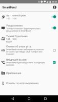 Лот: 6660401. Фото: 6. sony smartband swr10 самая дорогая...