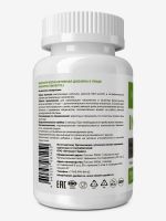 Лот: 25681773. Фото: 2. Инозитол VITAMIN GARDEN ACTIVE... Спортивная одежда
